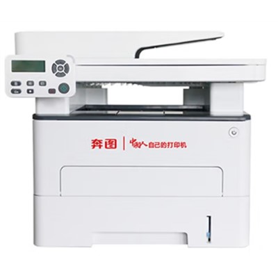奔圖/PANTUM M7105DN A4黑白打印機(jī)  激光打印機(jī)
